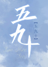 五九炮对屏风马讲座