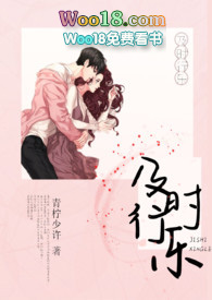 及时行乐图片