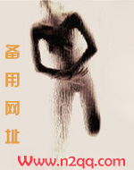 好爱你(婚后 高甜 高H)